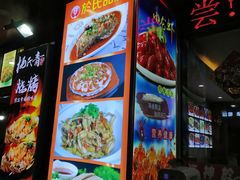 -盱眙虾神於氏龙虾(夫子庙红街店)