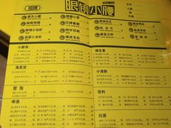 -望京小腰(北京总店)