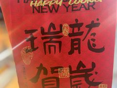 -烘焙町面包店(西四店)