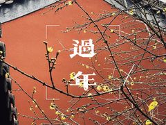 -钱王祠