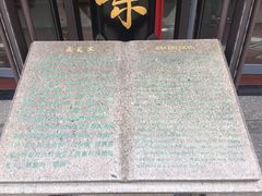 -采芝斋评弹茶馆(观前街店)