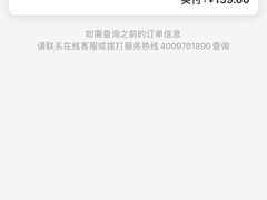 -必胜客(瑞虹店)