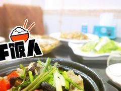 芋头排骨煲-潮州菜馆(十里河店)