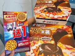 -达美乐比萨(深圳广厦路店)
