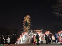 -二一九公园