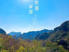 -老象峰