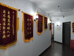 -悦和堂中医门诊部·疼痛调理·针灸推拿·艾灸拔罐