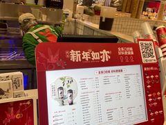 -书亦烧仙草(芙蓉天虹店)