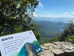-七娘山