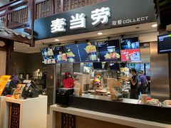 -麦当劳(南后街店)