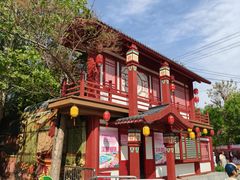 -太阳宫公园