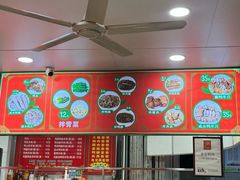 -金宝鸭肉店(斗西分店)