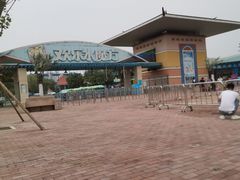 -欢乐水魔方水世界