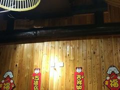 -四喜小胖·北京涮肉(五道营店)