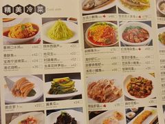-宝燕壹号(徐汇店)