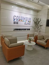 -SKINIST丽铂医疗美容