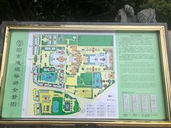 -广东圆玄道观