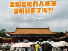 -珠海圆明新园