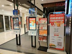 -汉堡王(上海118广场店)