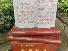 -胡里山炮台