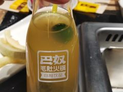 -巴奴毛肚火锅(商城路店)