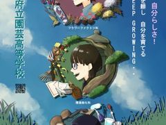 -学习谷日语培训日本留学·多语种外语教学(海淀人大分部)