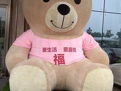 -嘉悦汗蒸时代(曙光路店)