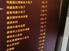 -国华酒楼(右内店)