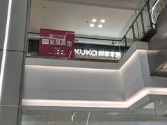 -红星美凯龙(浦江店)