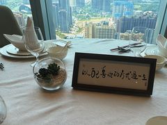-Yan Ting宴庭中餐厅-长沙瑞吉酒店(运达店)