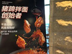 -海兰江石锅饭(水上店)