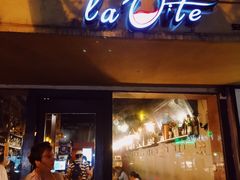 门面-La Tavernetta(Bar à Vin)(乌鲁木齐路店)