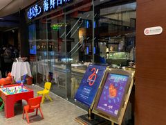 -星伦多 自助料理(圆融店)