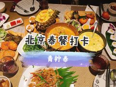 -青檸泰 LIME THAI (财富购物中心店)