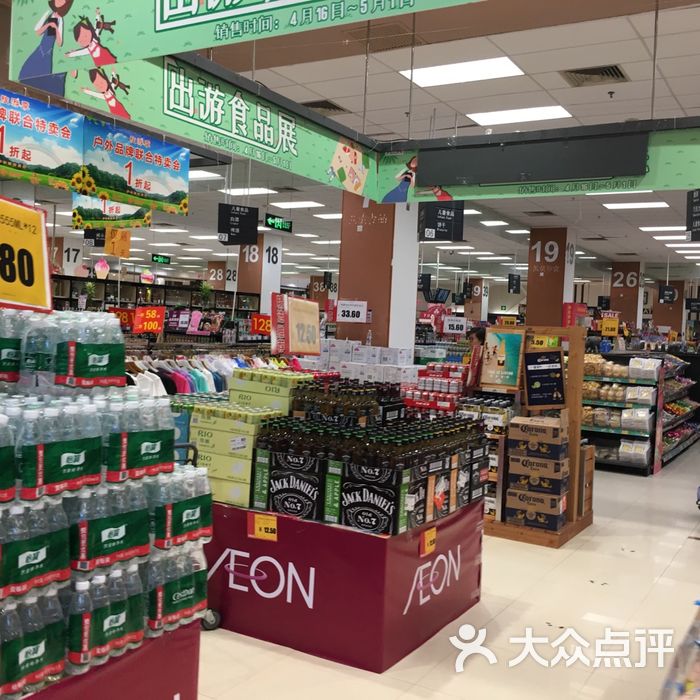 深圳吉之岛超市图片