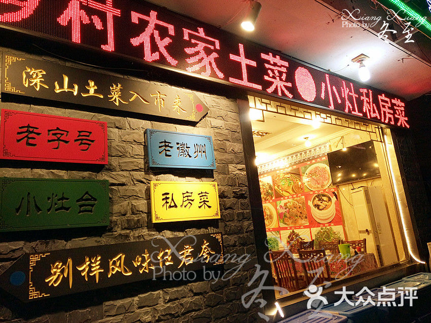 挖掘萧县家庭农场的魅力