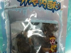 -粒上皇(上下九店)
