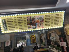 -西域美食(西直门南小街店)