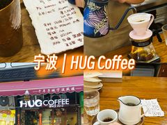 -HUG COFFEE(鼓楼店)