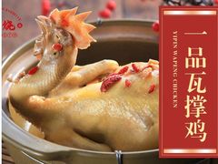 -一品烧农庄·佛山本地特色菜