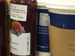 -瑞幸咖啡(宝华国际广场店)