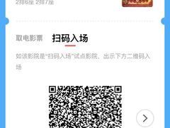 -SFC上影百联影城(八佰伴IMAX店)