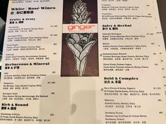 -Ginger(兴国路店)