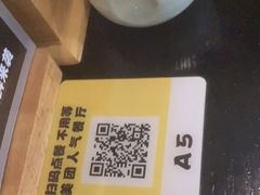-YAMAKAWA(龙湖胥江天街店)