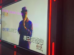-星聚会KTV X Party(上海真如中海环宇城店)