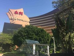 -永利澳门酒店