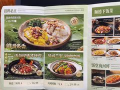 -金光华广场