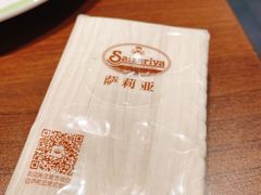 -萨莉亚意式餐厅(杭州西溪龙湖天街店)