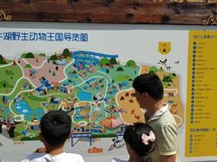 -南京金牛湖风景区