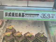 -南洋大师傅(长楹天街店)